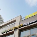 숲소아청소년과의원 이미지