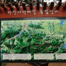 용현농협주유소 이미지