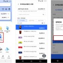 시티모바일 머니투데이