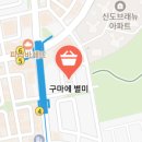 해밀예당1로236번길 16 이미지