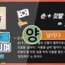 깃발날리다 이미지
