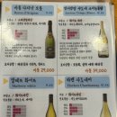 은평구경계 | 은평구 술집 산호초 회 맛집 레트로 감성을 느낄 수 있는 북가좌동 맛집 내돈내산 후기