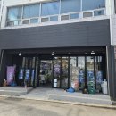 태인동 선미아파트 네이버블로그