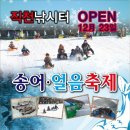 직천낚시터 이미지