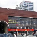 의정부역 이미지