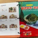 국수나무양주