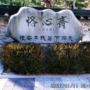 초안산스포츠타운 이미지