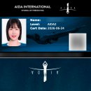 애니골길 | 프리다이빙 아이다 AIDA 레벨2 온라인 이론시험 합격! 드디어 자격증 취득했어요! 메르다이빙센터