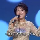 권성희 - 나성에 가면 (1978 데뷔곡) 이미지