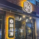 김포한강4로-L 이미지