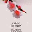 ☆ 일하고 난 뒤의 휴식 ~ 이미지