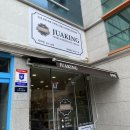 주아킹 광주신창점 | 광주 신창동 와인샵 주아킹 광주신창점