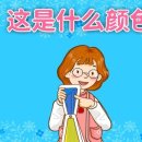 왕초보 중국어 회화 이미지