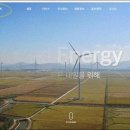 도전1호 태양광발전소 이미지