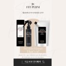 더펌(The Perm)