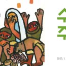 수원-2032 이미지