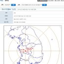 충남 공주시에서 진도 2.4 지진이 일어났었군요.. 이미지