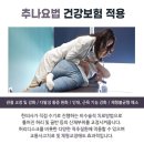 광화문한의원 이미지