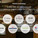 바이킹스워프 동부산점 이미지