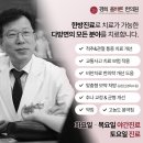 구일경희한의원 이미지