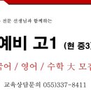 티앤씨영어전문학원
