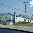 일광자동차공업사 이미지