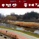 우면산3-21 이미지