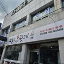 오늘도뒷고기 - 함평군 해삼로 205 | 오늘도뒷고기