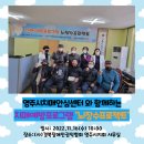 (사)경북장애인권익협회  영주시지회 이미지