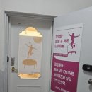 탑점핑&온열다이어트 이미지