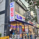 정발산역횟집 회비, 제철 잿방어 모둠회와 스끼다시가 푸짐한 양지마을횟집