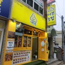 제주 이호테우 맛집 여부초밥외도점 포장후기!