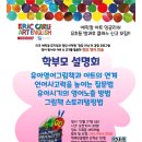 아트숲청담 이미지