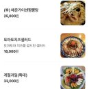 우마이몽 이미지