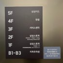 삼성전자 부천중동점 이미지
