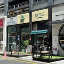8번지 | [부산] 장산역,신해운대역 맛집 딤섬8번지 | 딤섬•동파육덮밥 후기