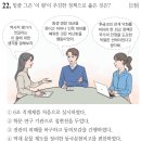 한국사능력검정시험(심화편) 이미지