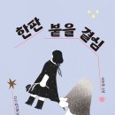 도서출판좋은사람들 이미지