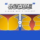 고려리프트 이미지