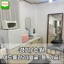 온리수야 이미지