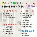 서창재활의학과의원