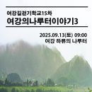 나루터로 15 (3) 이미지