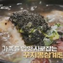 알토란 이미지
