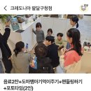 크레도니아 팔달구청점