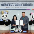 후이엔터 주식회사