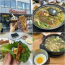 완산-98 | 전주 1박2일 여행 코스 추천｜2키로 찐 먹부림 여행기