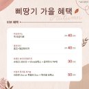 삐땅기린뷰티 이미지