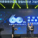 중구문화원 이미지