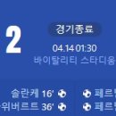 [23/24 PL 33R] AFC 본머스 vs 맨체스터 유나이티드 골장면.gif 이미지