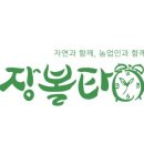 순천농협농산물산지유통센터 이미지